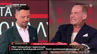 Η εκπομπή 