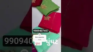 saree #saree #darbarisaree #darbarisadi #sareecollection2025#trandigshorts #viralsaree #viralsarees