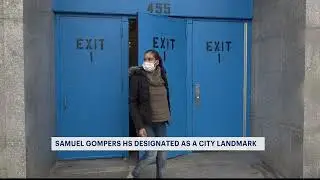 Samuel Gompers Industrial High School named NYC landmark
