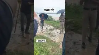 #wmk #waheguruji #floods #floodsinpunjab #punjabfloods2025#punjab2025 #viral#viralshorts2025#satluj