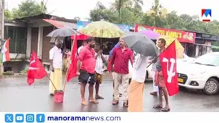 NH നിർമാണം തടഞ്ഞതില്&zwj; പ്രതിഷേധം; ഇടുക്കിയില്&zwj; ഹര്&zwj;ത്താല്&zwj; |Harthal