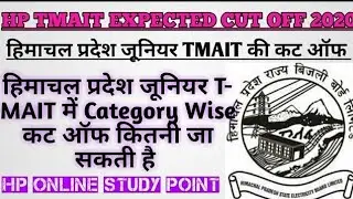 HP JUNIOR T-MATE RESULT UPDATE ||EXPECTED CUT OFF LIVE 🔴🔴