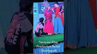 रंग मया परिवार कोड़ेवा की शानदार प्रस्तुति | Rang Mya Parivaar Kodeva Balod | Rang Mya Kodeva | Rang
