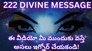 Tarot Reading in Telugu | 😱🙏🏻ఈ వీడియో మీ ముందుకు వస్తే అసలు ఇగ్నోర్ చేయకండి !