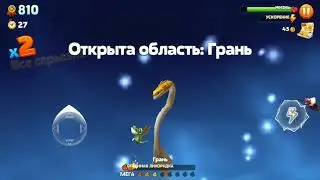 Hungry Dragon обзор