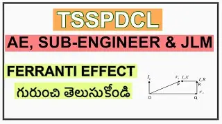 TSSPDCL || AE, sub-engineer & JLM || FERRANTI EFFECT గురుంచి తెలుసుకోండి ||