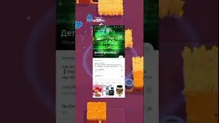 как делать пины?                       купить гемы дёшево в коментах❤️&zwj;🔥 #tiktok #brawlstars #shorts
