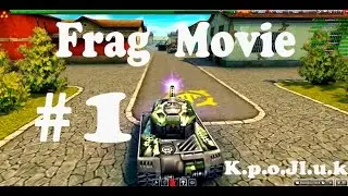[Танки онлайн] - Frag movie