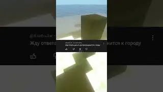 Как основать город на реальной карте ЗЕМЛИ? Ответ на вопросы подписчиков!