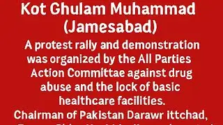 Kot Ghulam Muhammad (Jamesabad)A protest rally and demonstration was organized by the All Parties