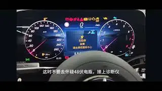 Mercedes benz E300 W214 M254 engine cannot start,DTC B1BC797,B1CB400,battery flat issue #mercedes