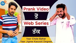 Prank ਕਰਦਾ ਅੱਜ Web-Series ਤੱਕ ਪਹੁੰਚ ਗਿਆ | Young YouTube Vlogger | @jodhanttal8254 | Josh Talks Punjabi