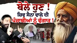 Jalandhar Girl Case ਵਾਲੇ ਹੁਣ ਚੁੱਪ ਕਿਉਂ ? | Jalandhar Girl Case | Demand for Justice