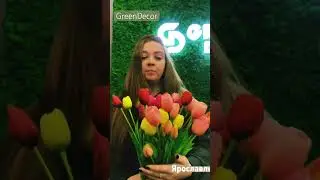 GreenDecor Ярославль , приходите , мы Вас ждем 😘 #искусственныецветы #цветы #ярославль