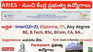 ARIES Recruitment 2025 || central government jobs || latest jobs 2025 || diploma jobs || ITI jobs ||