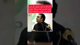 بلاول بھٹو ، #breakingnews92 #viral #viralshort #ytshorts #pti #youtubeshorts #bilawalbhutto