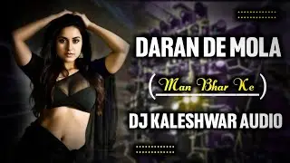 DARAN DE MOLA MAN BHAR KE DJ KALESHWAR AUDIO CG REMIX SONG ( Sikumar tiwari ) New Remix Song 🎧🎧