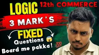 Mathematical Logic: 3 Marks Fixed Questions jo har saal aate hain! 🔥 HSC Board 2026 By Amit Sir 