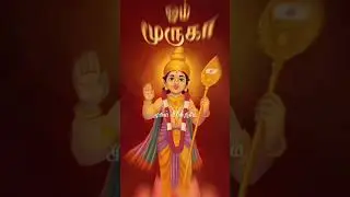 #godmurugan #murugansong #muruganstatussong #muruganwhatsappstat #muruganreels #ommurugan #vettrivel