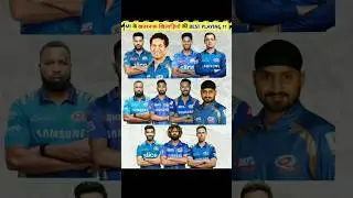 ये है MI कीं ALL TIME - BEST PLAYING 11 🔥