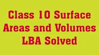 Площадь поверхности и объёмы 10 класса LBA 1 балл, решенные вопросы