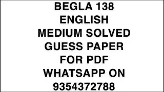 BEGLA 138 ENGLISH MEDIUM SOLVED GUESS PAPER FOR PDF WHATSAPP ON 9354372788