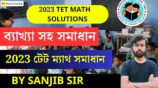 Tet math solution 2023  | Math  in Bengali | WB Primary TET 2023 | Roy's Coaching