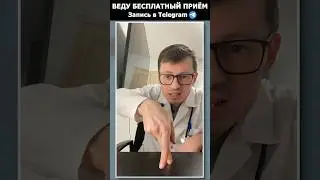 Если болят колени, то ходи так