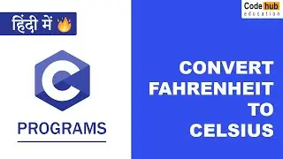 C Program to Convert Temperature From Fahrenheit to Celsius | C Programs For Beginners