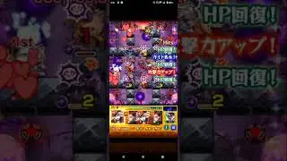 【モンスト】 キャローネ シェリル、ジュゲム 7日目 【訓練場】 #モンスト #キャローネ
