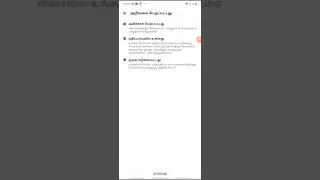 live proof How to get sharechat none ban id🥳🥳With proof you want this I'd cmd please🙏🙏🙏