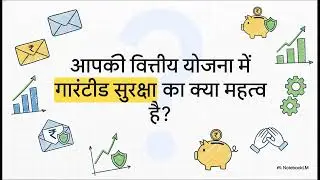 पोस्ट ऑफिस PPF के 5 बड़े फायदे (Tax Free, Guaranteed Return, EEE Benefit)