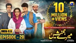 Meray Humnasheen Episode 20 - Ahsan Khan - Hiba Bukhari [Eng Sub] 9th July 2022 - HAR PAL GEO