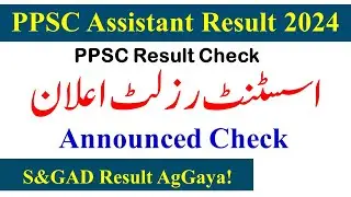 PPSC Assistant S&GAD Result Announced 2024 | PPSC Assistant Punjab Police Result 2024