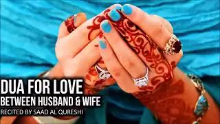 Dua To Solve Relationship Problems