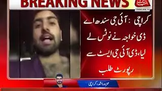 Karachi: IG Sindh Takes Notice of Police Torture on Citizen