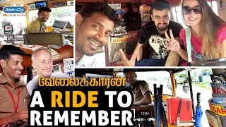 An Auto Ride Made Interesting | Auto Annadurai | Velaikkaran | Radio City
