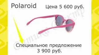 Солнцезащитные очки Polaroid PLD 6043S  35 J PINK 5 600 руб.