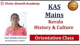 KAS Mains Orientation Class in Malayalam | Kerala History and Kerala Culture | Online Class for KAS