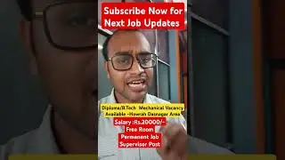 Diploma Mechanical Job-Howrah Dasnagar Location -Rs.20000/- Salary #educareskillacademy