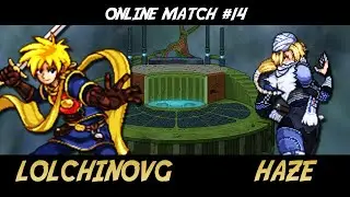SSF2 ONLINE | Lolchinovg VS Haze | Match #14