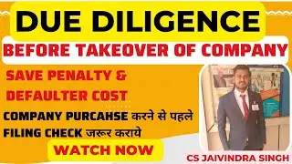 Due Diligence before Takeover or Purchase of MicroFinance NBFC or Private Company Etc.
