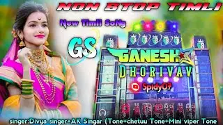 Ganesh Star band non stop timli song khatali music Timli king 👑  #Spidy07