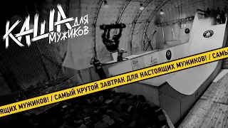 All Pro Academy тренировочка! 21.12.16