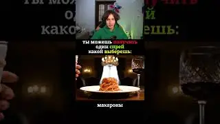 Какой Спрей Ты Возьмёшь с Собой?! 🤔#Shorts #Сэвэн