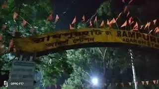 Reconstruction work of amrit bharat project begins at Rampurhat junction.
