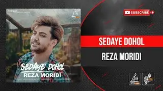 Reza Moridi - Sedaye Dohol ( رضا مریدی - صدای دهل )