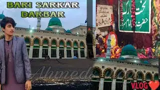 Imam Bari Sarkar Darbar🚩|Ahmeds_vlogs|islamabad|Vlog