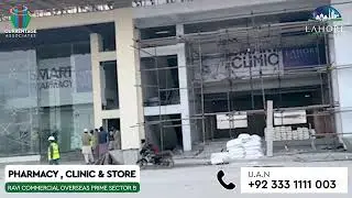 𝗟𝗮𝗵𝗼𝗿𝗲 𝗦𝗺𝗮𝗿𝘁 𝗖𝗶𝘁𝘆'𝘀 𝗥𝗮𝘃𝗶 𝗖𝗼𝗺𝗺𝗲𝗿𝗰𝗶𝗮𝗹 𝗶𝘀 𝘀𝗲𝘁 𝘁𝗼 𝗼𝗽𝗲𝗻 𝗮 𝗽𝗵𝗮𝗿𝗺𝗮𝗰𝘆, 𝗰𝗹𝗶𝗻𝗶𝗰, 𝗮𝗻𝗱 𝗴𝗲𝗻𝗲𝗿𝗮𝗹 𝘀𝘁𝗼𝗿𝗲.