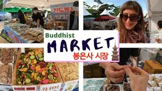 Festivals in Korea RESUME: This Is What a Temple Market Looks Like! Festivals Around the World